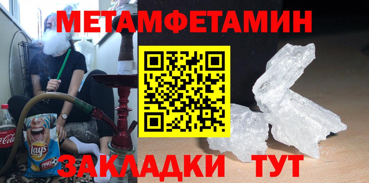 АМФ Premium Алатырь