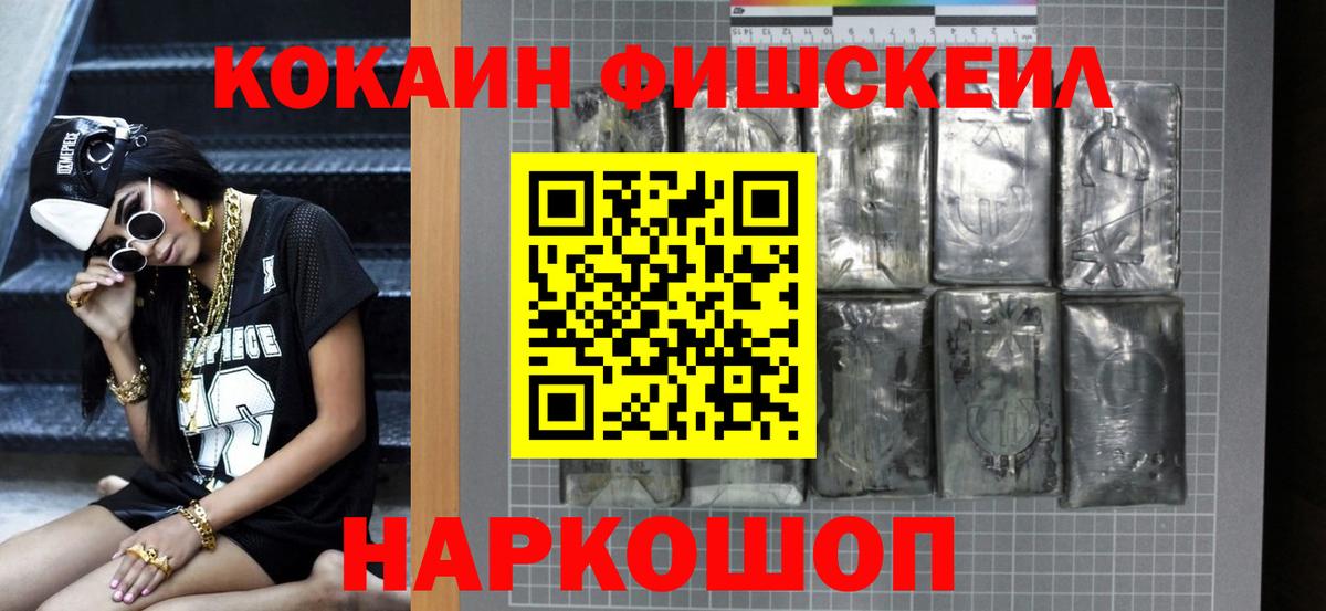 Cocaine 98% Алатырь