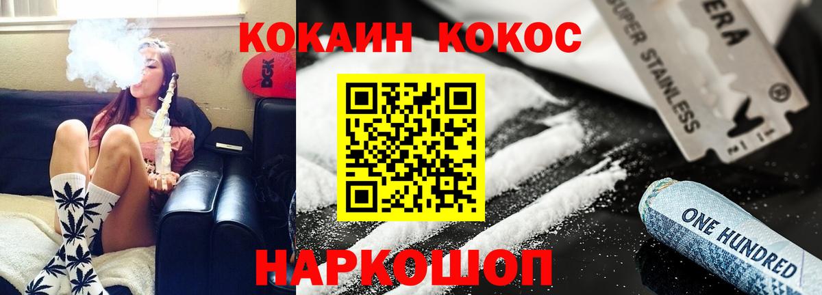 Cocaine  Вход с VPN  Алатырь  COCAIN Эквадор 