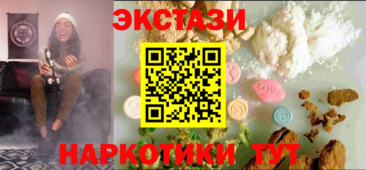 купить  сайты  OMG ССЫЛКА  Экстази  Алатырь  Вход с VPN  Экстази 250 мг  ЭКСТАЗИ mix 