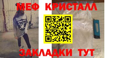 наркотики Нягань