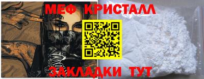 spice Обнинск