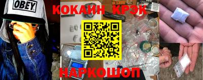 наркотики Нягань
