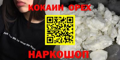 наркотики Нягань