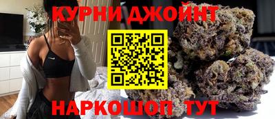 spice Обнинск