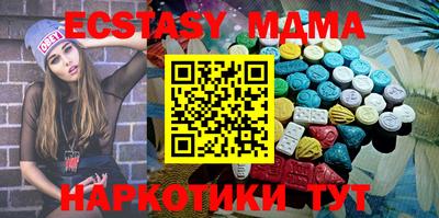 spice Обнинск