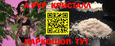 spice Обнинск