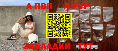 spice Обнинск