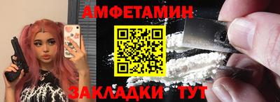 spice Обнинск