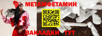 spice Обнинск