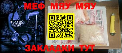MDMA Обь