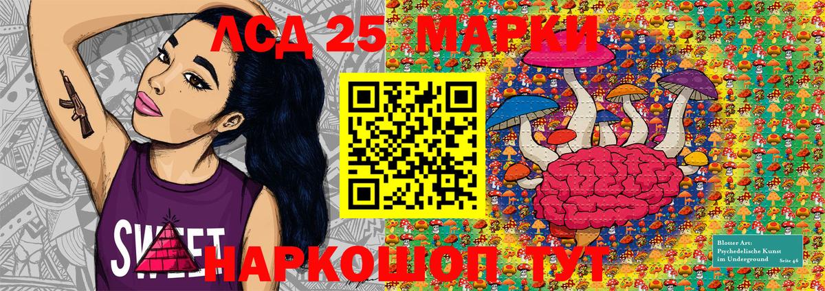 Марки N-bome 1,5мг Алатырь