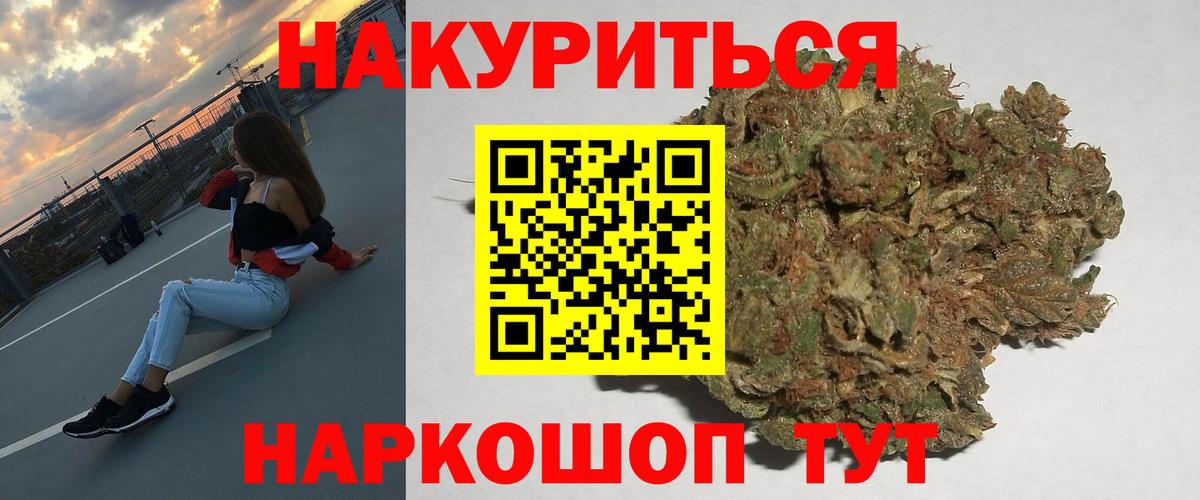 Каннабис Ganja Алатырь