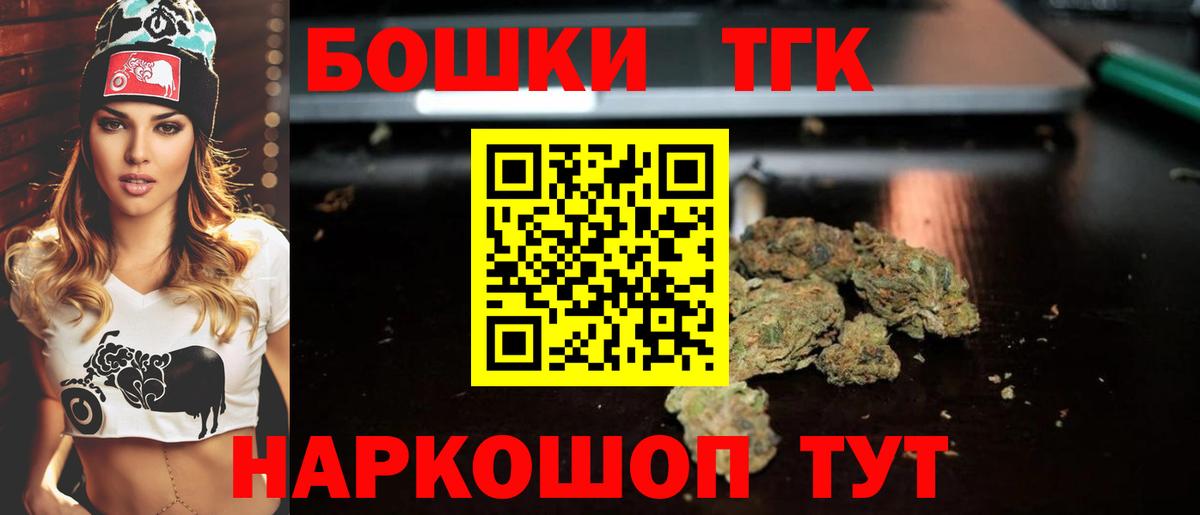 Канабис VHQ  Бошки марихуана OG Kush  Алатырь  Вход с VPN  Каннабис MAZAR 